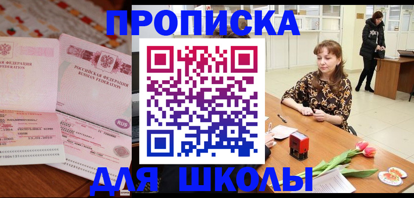 форма 3 в Инте